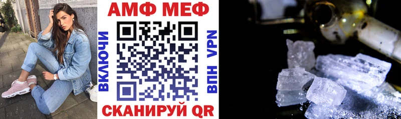 АМФЕТАМИН VHQ  Подольск 