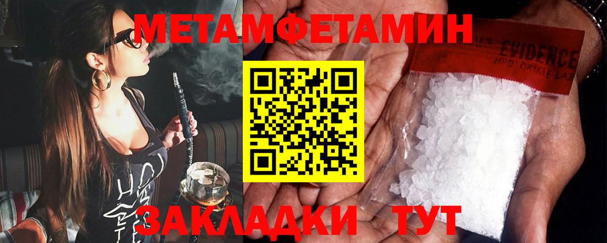 АМФЕТАМИН Premium  Вход с VPN  Подольск 