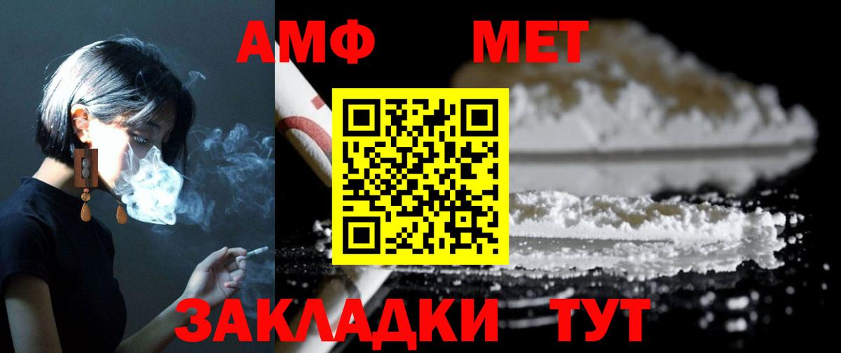Amphetamine 98% Подольск
