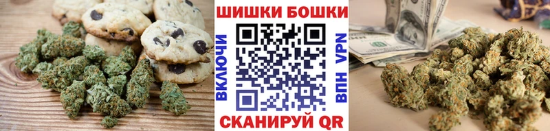 Печенье с ТГК конопля кракен ONION Подольск где найти