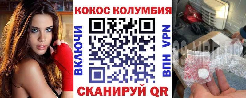 Cocaine VHQ где купить наркоту Подольск