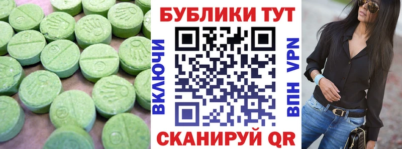 Ecstasy 280 MDMA  ссылка на мегу как войти  Подольск  даркнет сайт 