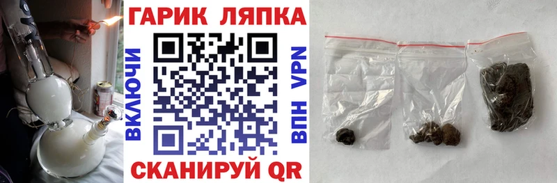 kraken зеркало хочу наркоту Подольск ГАШ Ice-O-Lator
