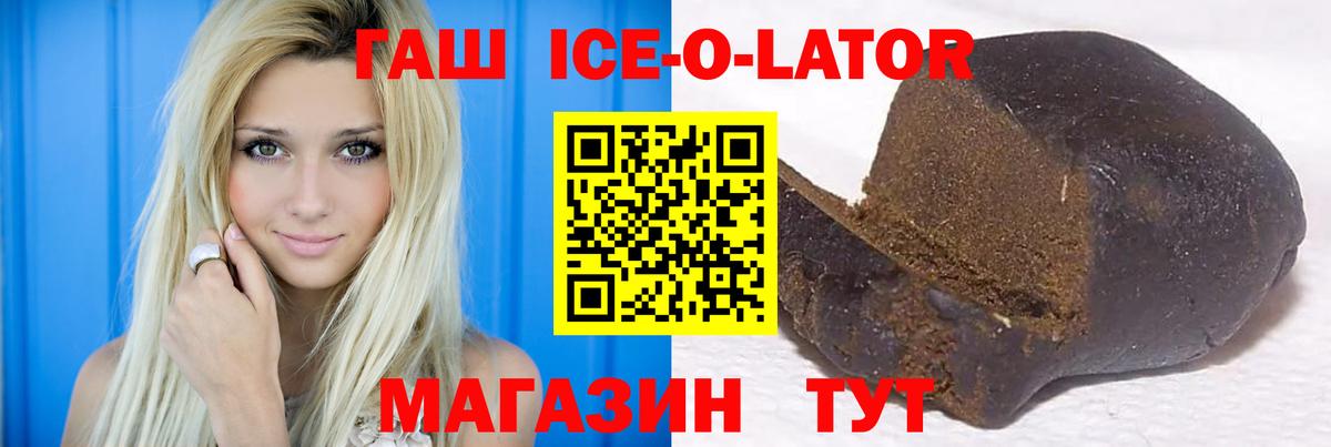 ГАШ гарик Подольск