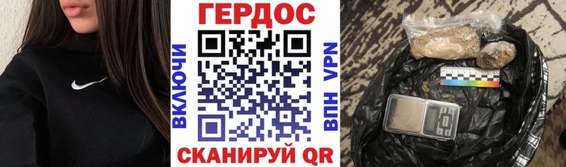 Героин афганец  как найти закладки  мега ссылки  Подольск 