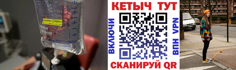 МЕГА ссылка  Подольск  Кетамин ketamine 