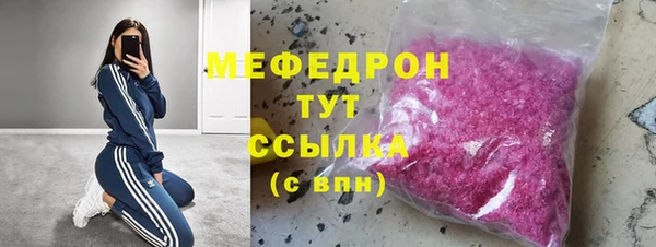 марихуана Инсар