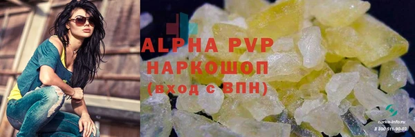 гашиш Инта
