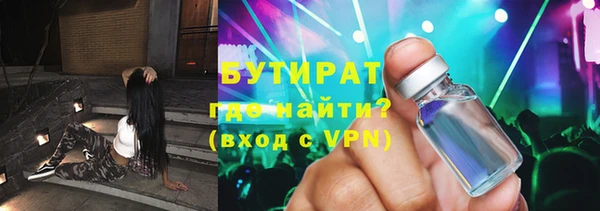 каннабис Иннополис