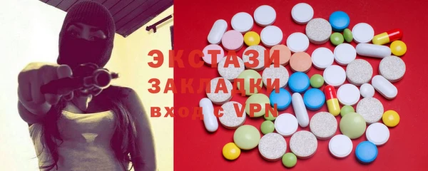 марихуана Инсар