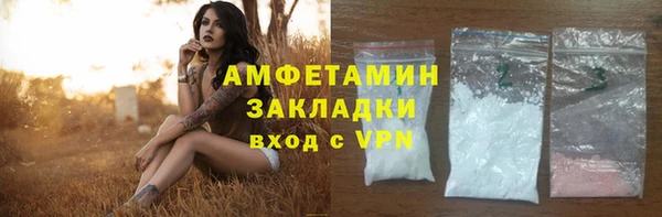 марихуана Инсар