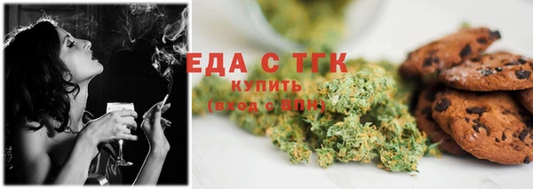 гашиш Инта