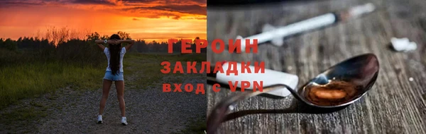 каннабис Иннополис