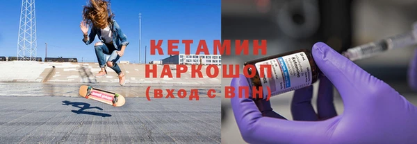 марихуана Инсар
