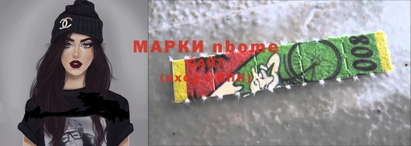 каннабис Иннополис