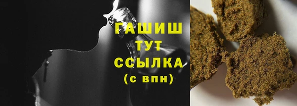 гашиш Инта