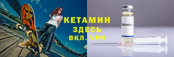 марихуана Инсар