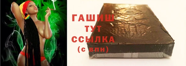 гашиш Инта