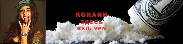 гашиш Инта