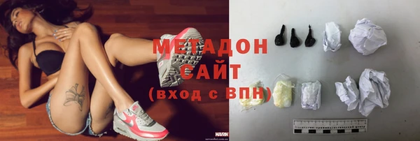 каннабис Иннополис