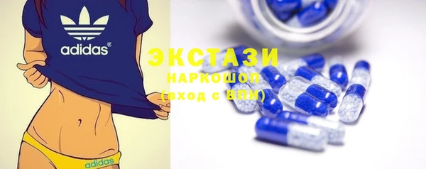 гашиш Инта