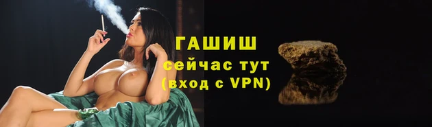 гашиш Инта