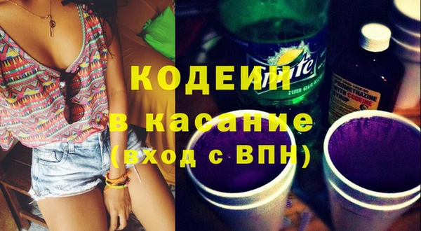 каннабис Иннополис