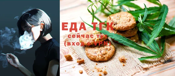 гашиш Инта