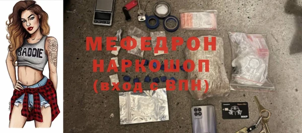 каннабис Иннополис