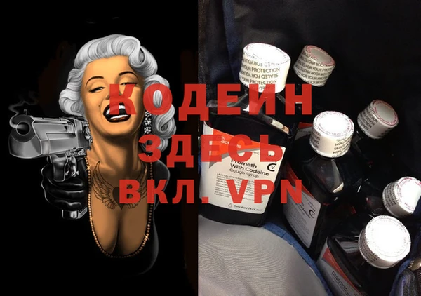 гашиш Инта