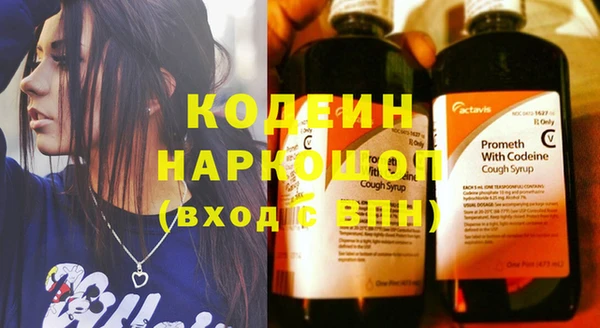 каннабис Иннополис