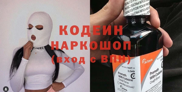 каннабис Иннополис