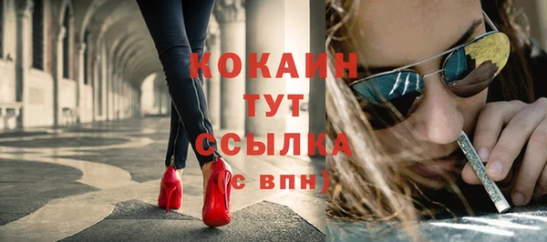 гашиш Инта