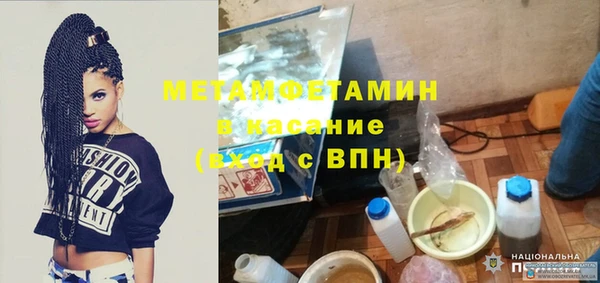 гашиш Инта