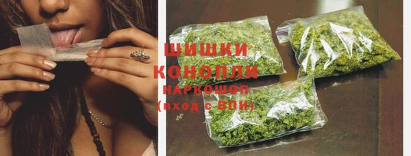 марихуана Инсар