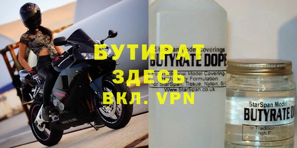 марихуана Инсар