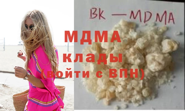 гашиш Инта