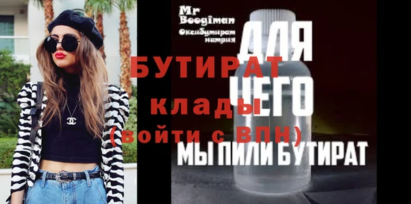 марихуана Инсар