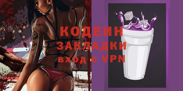 гашиш Инта