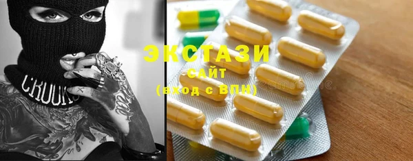 гашиш Инта