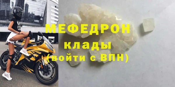 марихуана Инсар