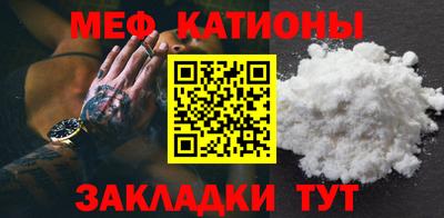 соль ск Камышлов