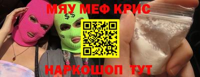 трава Канаш