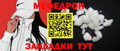 соль ск Камышлов