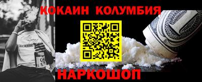 герыч Кандалакша