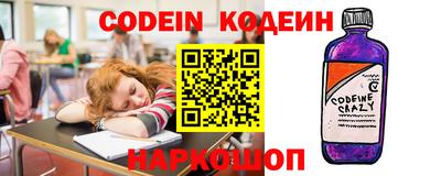 герыч Кандалакша