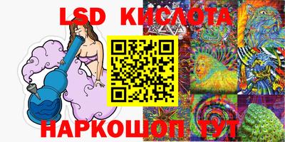 трава Канаш