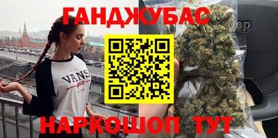 трава Канаш