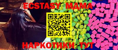 герыч Кандалакша