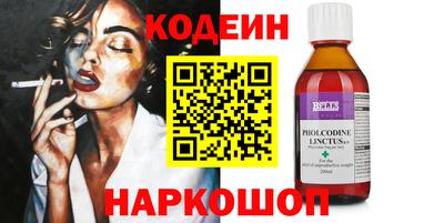 герыч Кандалакша